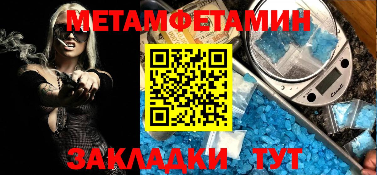 Анжеро-Судженск  Амфетамин VHQ  Amphetamine  Вход с VPN 