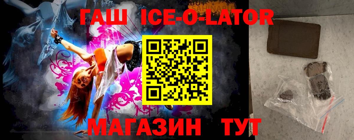 Гашиш VHQ  ГАШИШ AMNESIA HAZE  Вход с VPN  Анжеро-Судженск 