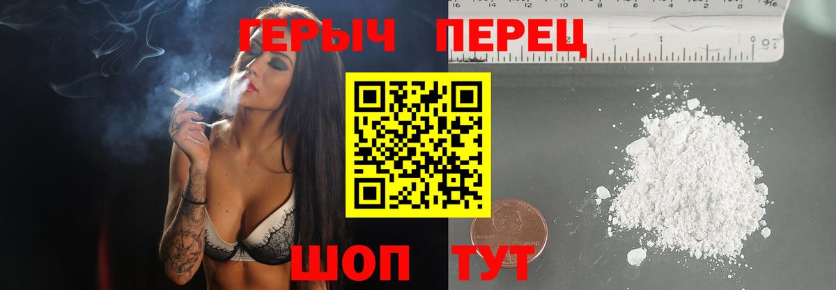 ГЕРОИН Афган Анжеро-Судженск