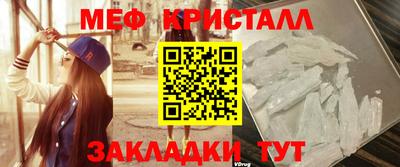 ГАЛЛЮЦИНОГЕННЫЕ ГРИБЫ Белорецк