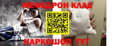 мдпв Бердск