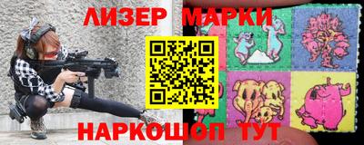 ГАЛЛЮЦИНОГЕННЫЕ ГРИБЫ Белореченск