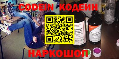ГАЛЛЮЦИНОГЕННЫЕ ГРИБЫ Белорецк