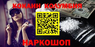 ГАЛЛЮЦИНОГЕННЫЕ ГРИБЫ Белорецк