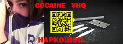 ГАЛЛЮЦИНОГЕННЫЕ ГРИБЫ Белореченск