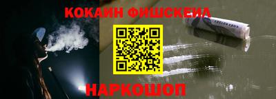 ГАЛЛЮЦИНОГЕННЫЕ ГРИБЫ Белореченск