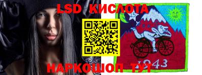 мдпв Бердск