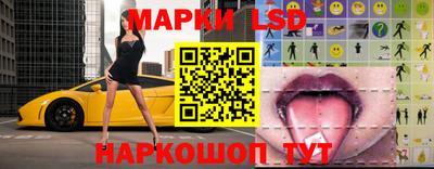 ГАЛЛЮЦИНОГЕННЫЕ ГРИБЫ Белорецк