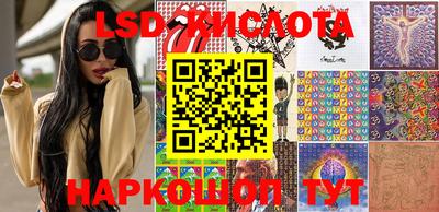 ГАЛЛЮЦИНОГЕННЫЕ ГРИБЫ Белореченск