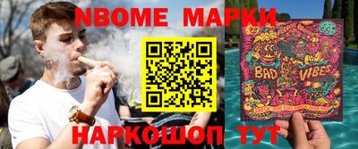 ГАЛЛЮЦИНОГЕННЫЕ ГРИБЫ Белореченск
