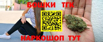 ГАЛЛЮЦИНОГЕННЫЕ ГРИБЫ Белорецк