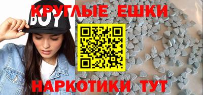 ГАЛЛЮЦИНОГЕННЫЕ ГРИБЫ Белореченск