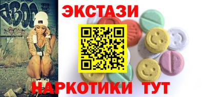 мдпв Бердск