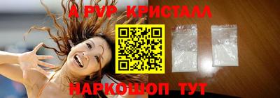 ГАЛЛЮЦИНОГЕННЫЕ ГРИБЫ Белореченск