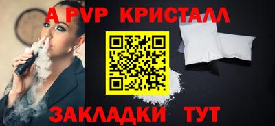 мдпв Бердск