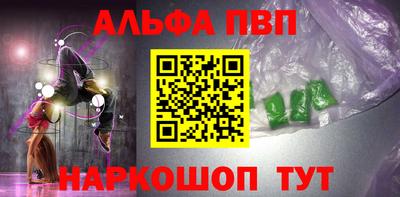 ГАЛЛЮЦИНОГЕННЫЕ ГРИБЫ Белорецк