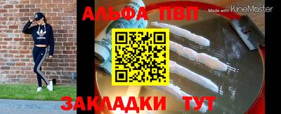 ГАЛЛЮЦИНОГЕННЫЕ ГРИБЫ Белореченск