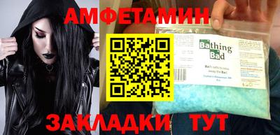 ГАЛЛЮЦИНОГЕННЫЕ ГРИБЫ Белорецк
