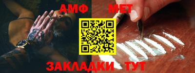 ГАЛЛЮЦИНОГЕННЫЕ ГРИБЫ Белорецк