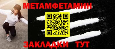 ГАЛЛЮЦИНОГЕННЫЕ ГРИБЫ Белорецк