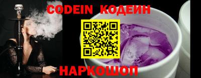 ГАЛЛЮЦИНОГЕННЫЕ ГРИБЫ Белореченск