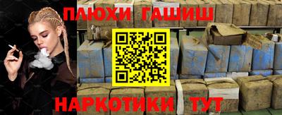 ГАЛЛЮЦИНОГЕННЫЕ ГРИБЫ Белорецк