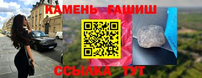 ГАЛЛЮЦИНОГЕННЫЕ ГРИБЫ Белорецк