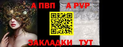 ГАЛЛЮЦИНОГЕННЫЕ ГРИБЫ Белорецк