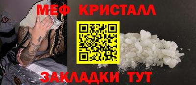 ГАЛЛЮЦИНОГЕННЫЕ ГРИБЫ Белореченск