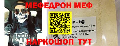 мдпв Бердск