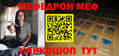 ГАЛЛЮЦИНОГЕННЫЕ ГРИБЫ Белорецк