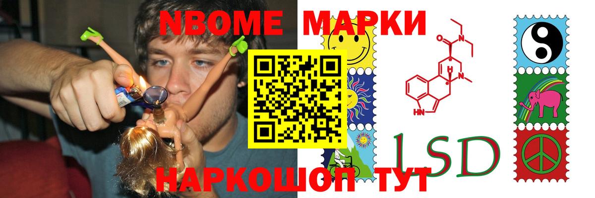 Анжеро-Судженск  Лсд 25 экстази кислота  Вход с VPN  Лсд 25 экстази ecstasy 