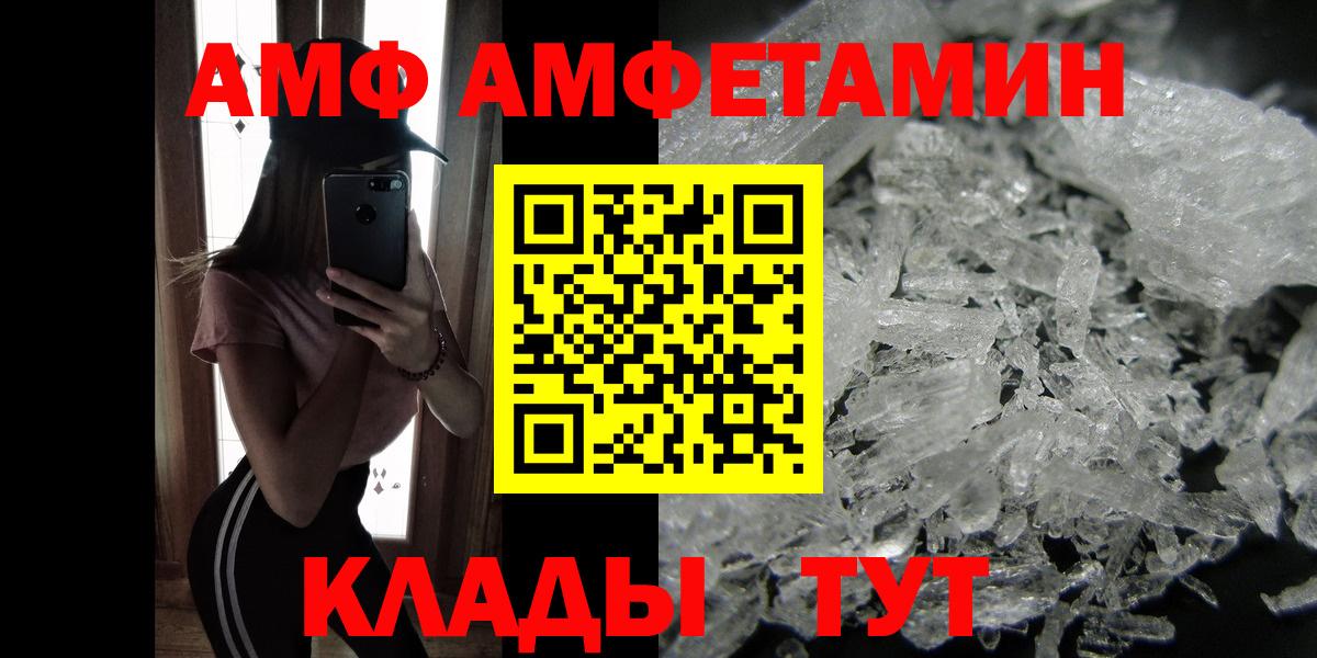 Анжеро-Судженск  Первитин Methamphetamine  Первитин Methamphetamine  Вход с VPN 