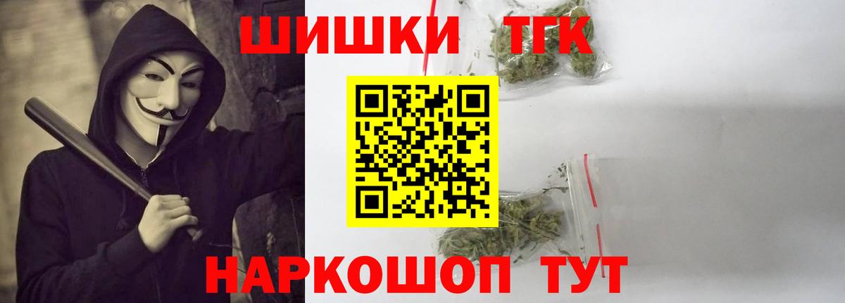 Шишки марихуана THC 21%  Марихуана гибрид  Анжеро-Судженск  Шишки марихуана гибрид  Вход с VPN 